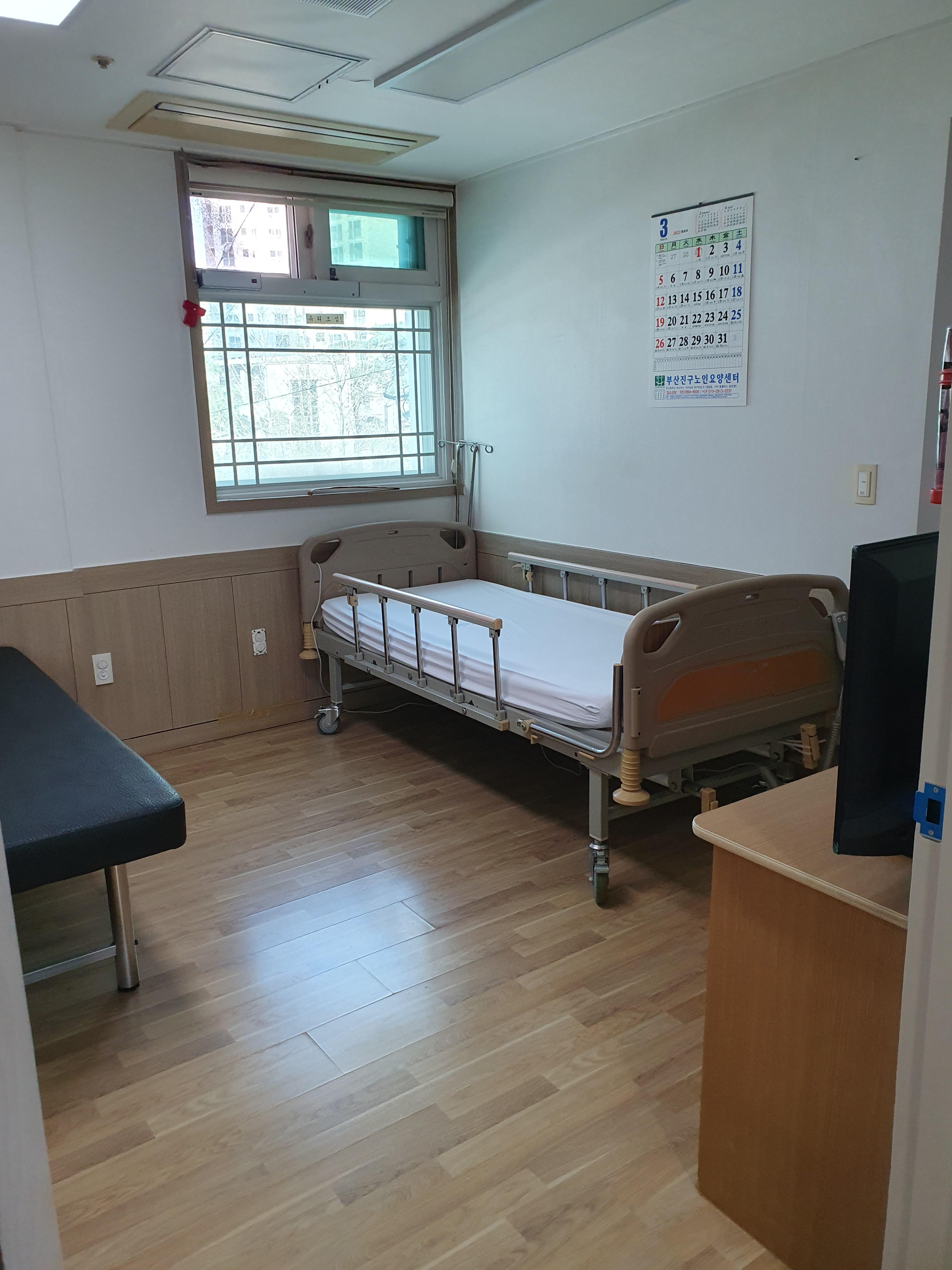 부산진구노인요양센터 이미지 4