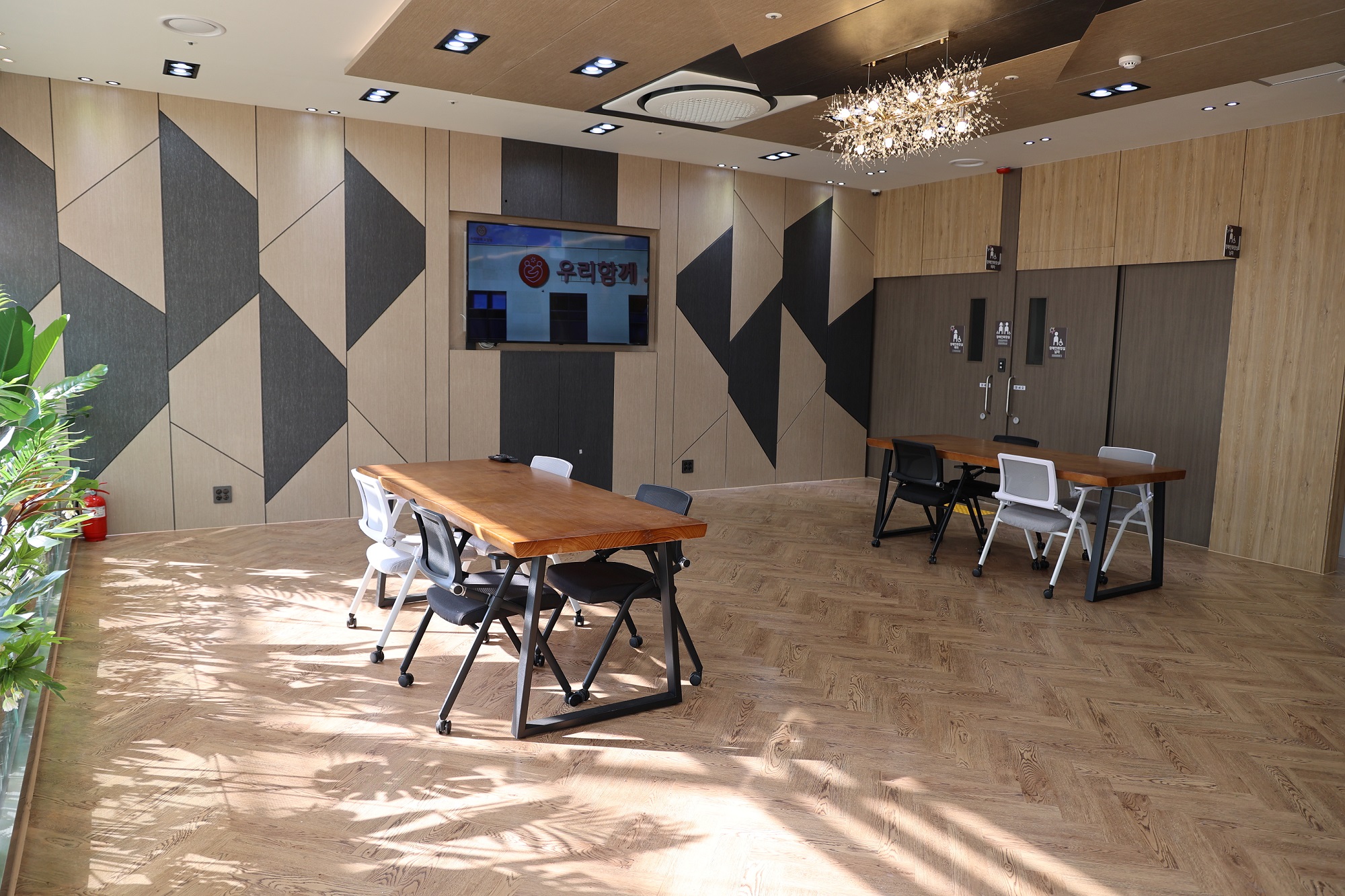 우리함께요양원 서울본점 이미지 7