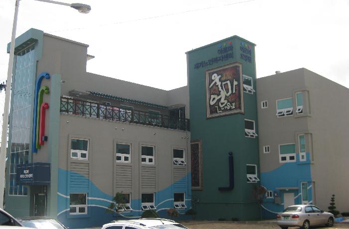 아로마요양원2 이미지 4