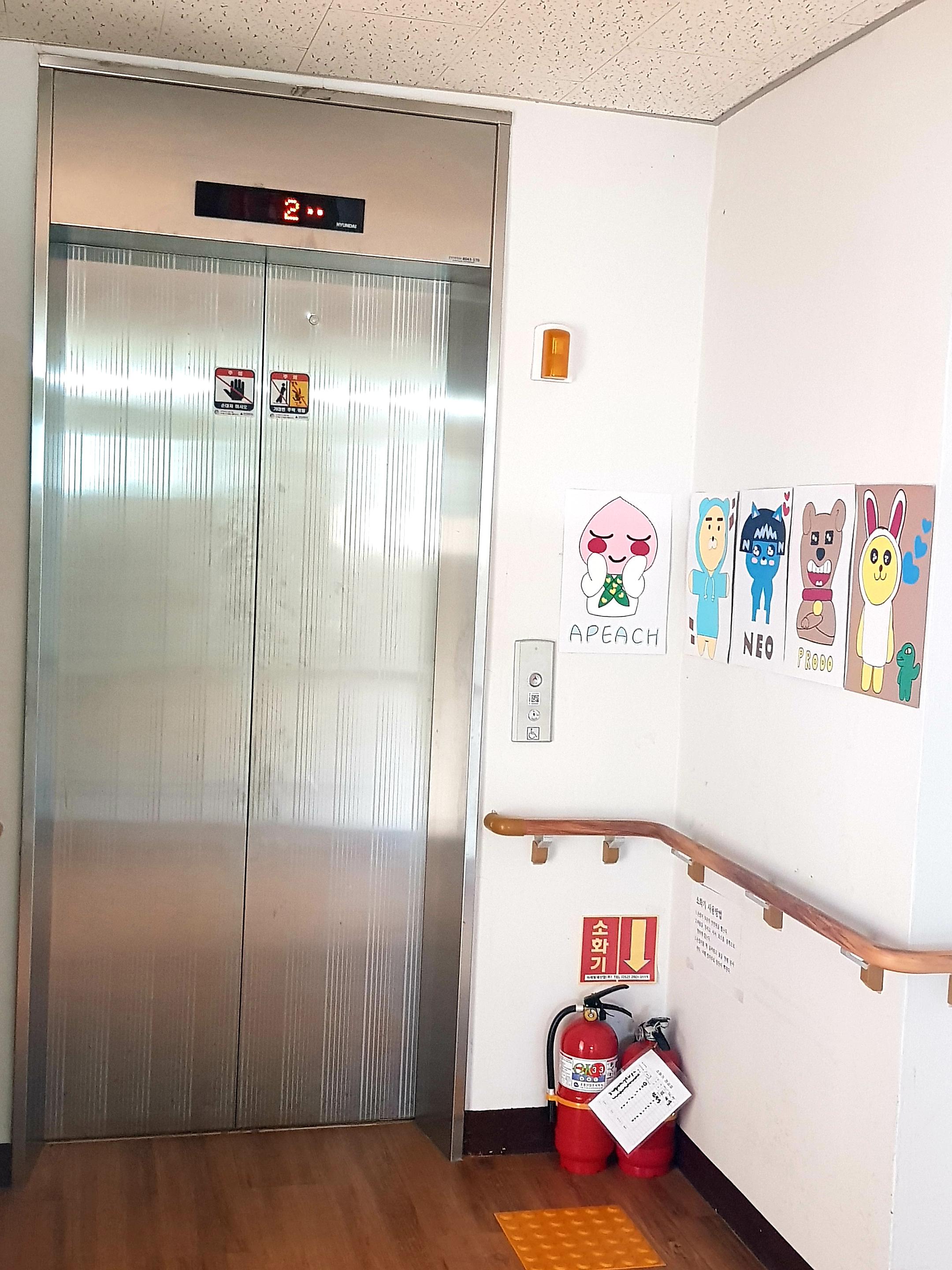 주남 행복한 어르신의 집 이미지 2