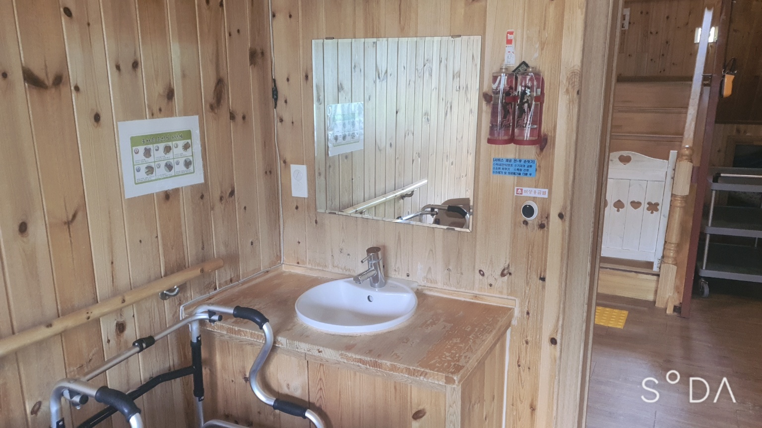 행복한요양원 이미지 7