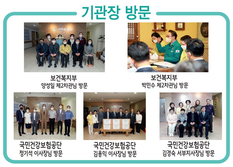 대전요양원 이미지 13