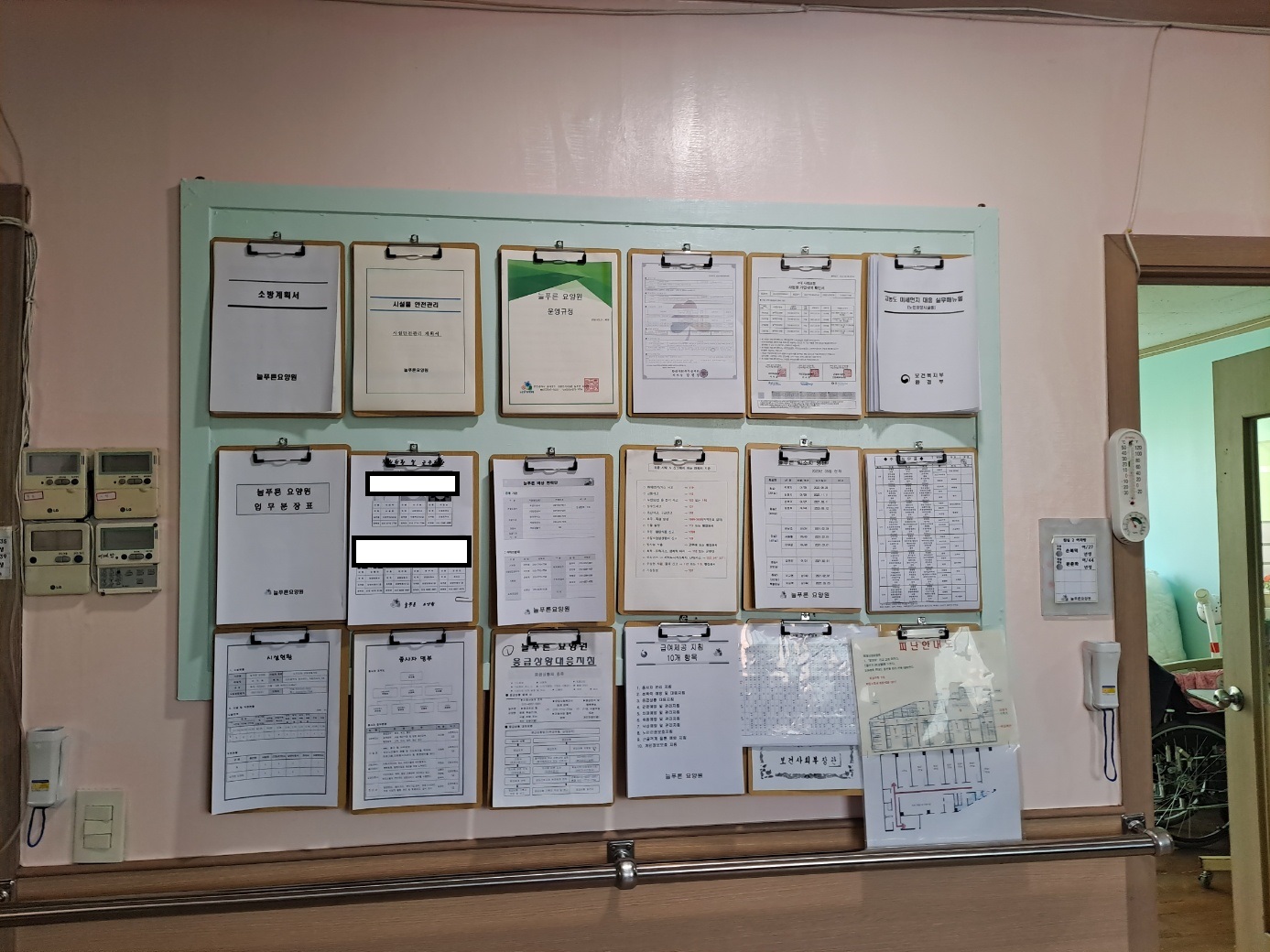 늘푸른 요양원 이미지 7