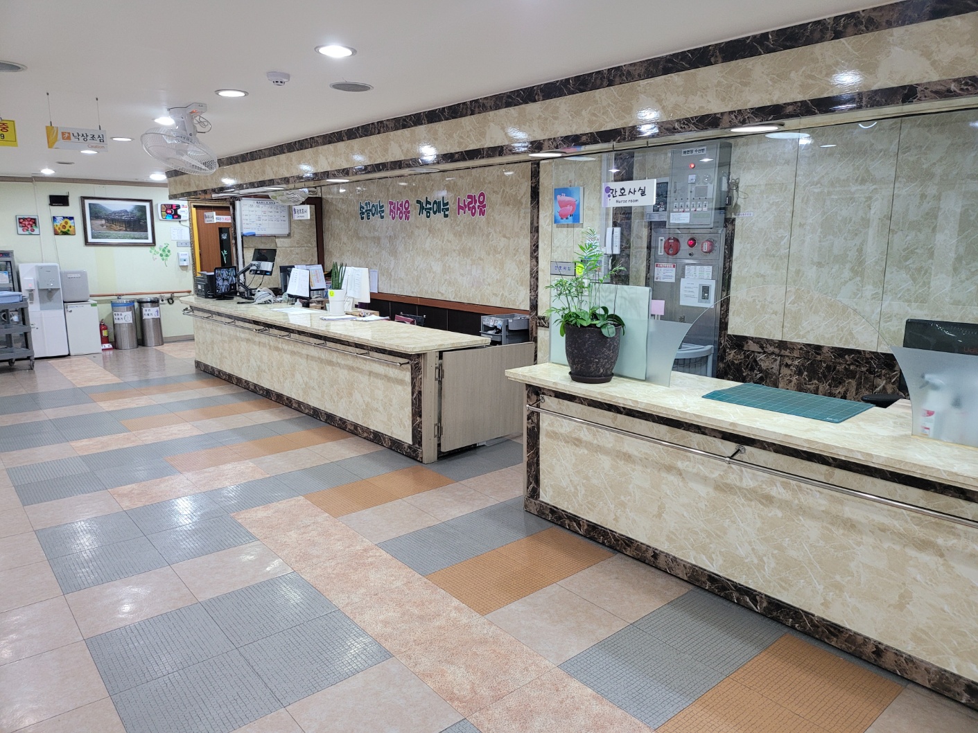 사랑복지센터요양원