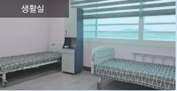 효누림요양원 이미지 4