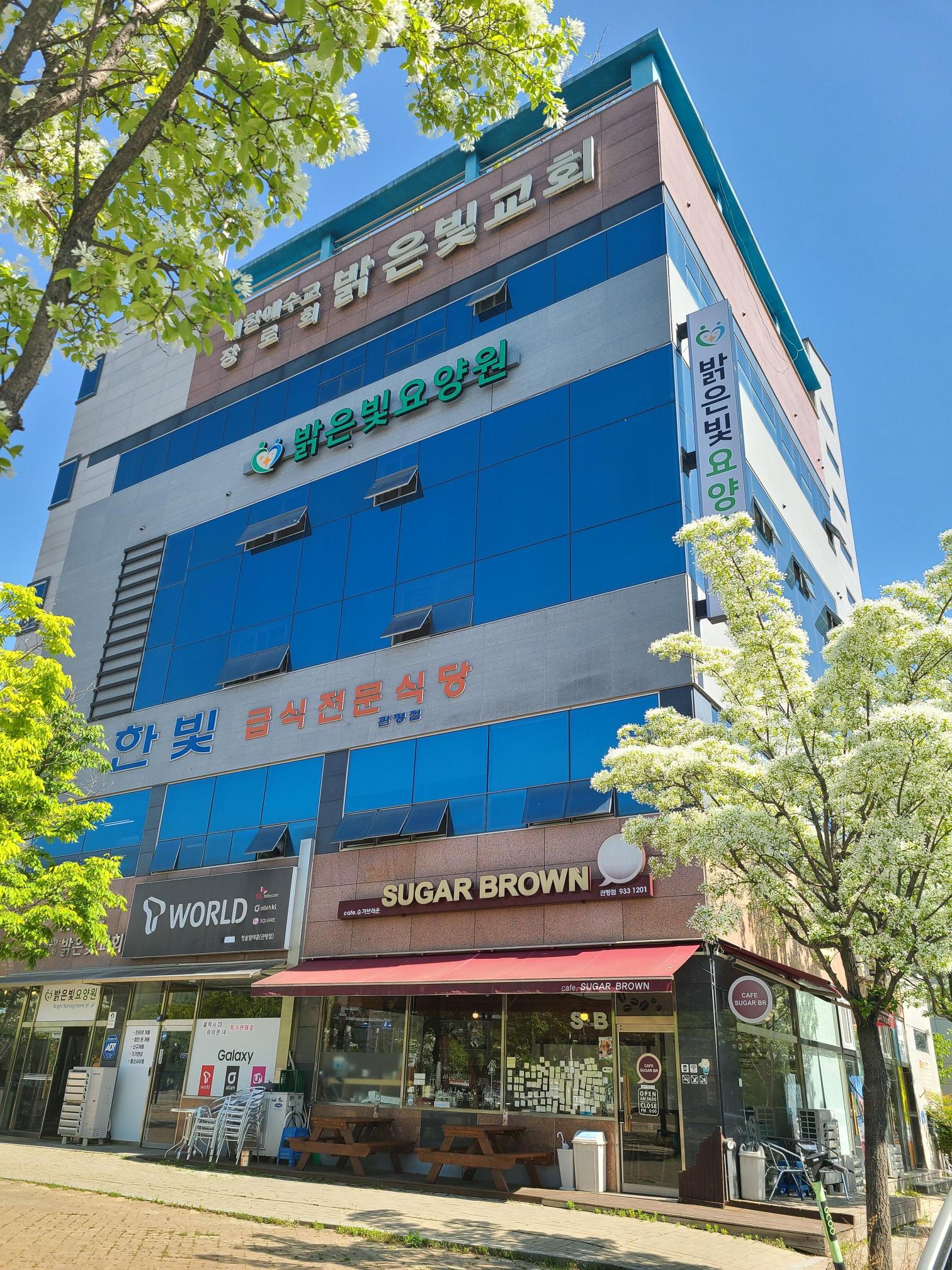 밝은빛요양원 이미지 14