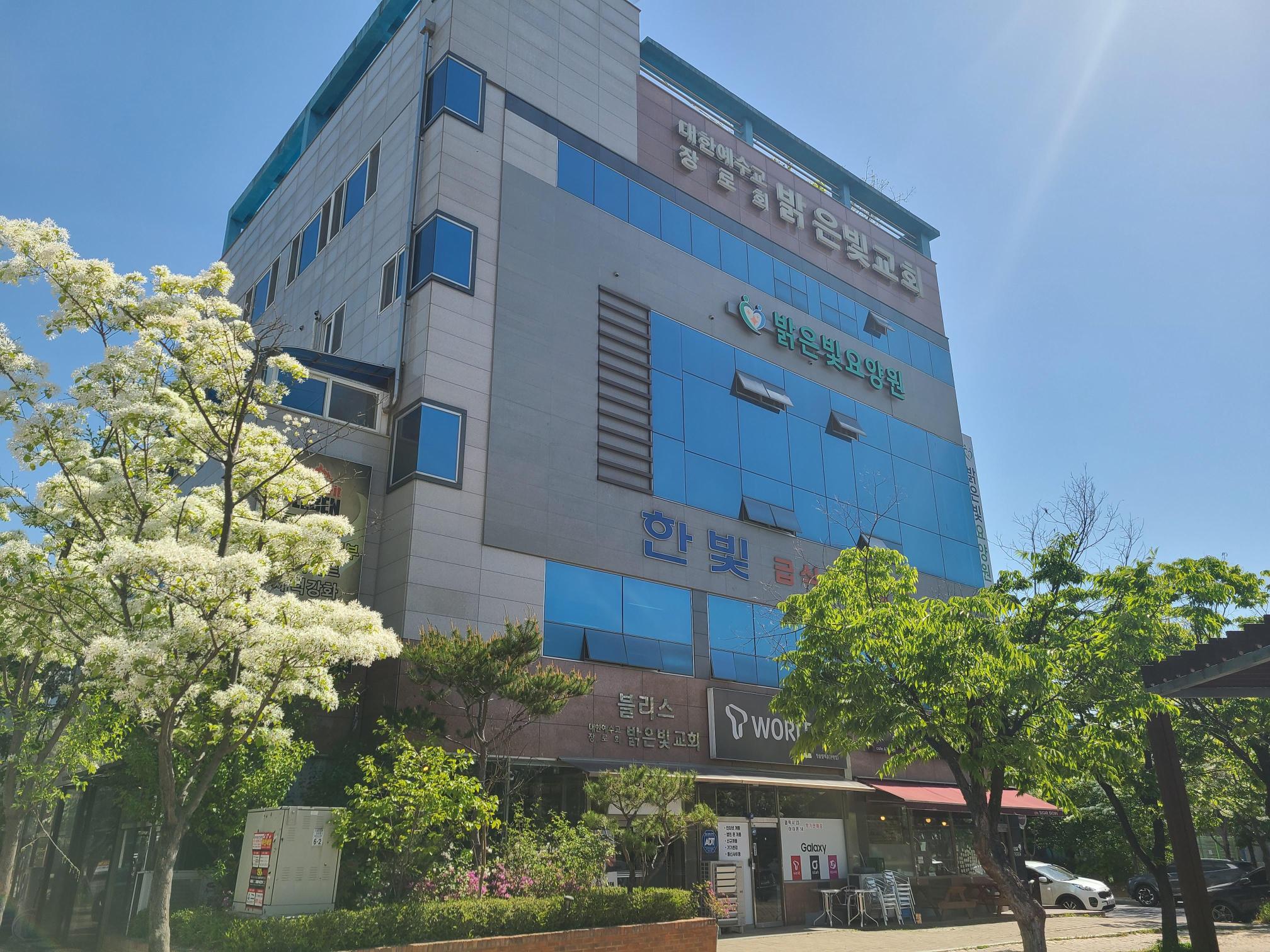 밝은빛요양원 이미지 13