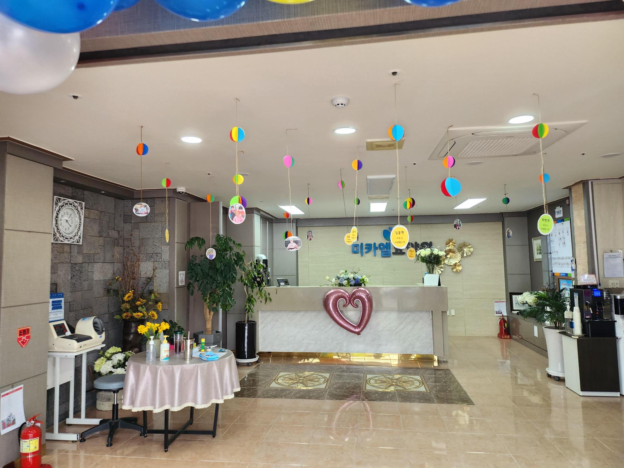 미카엘요양원 이미지 3