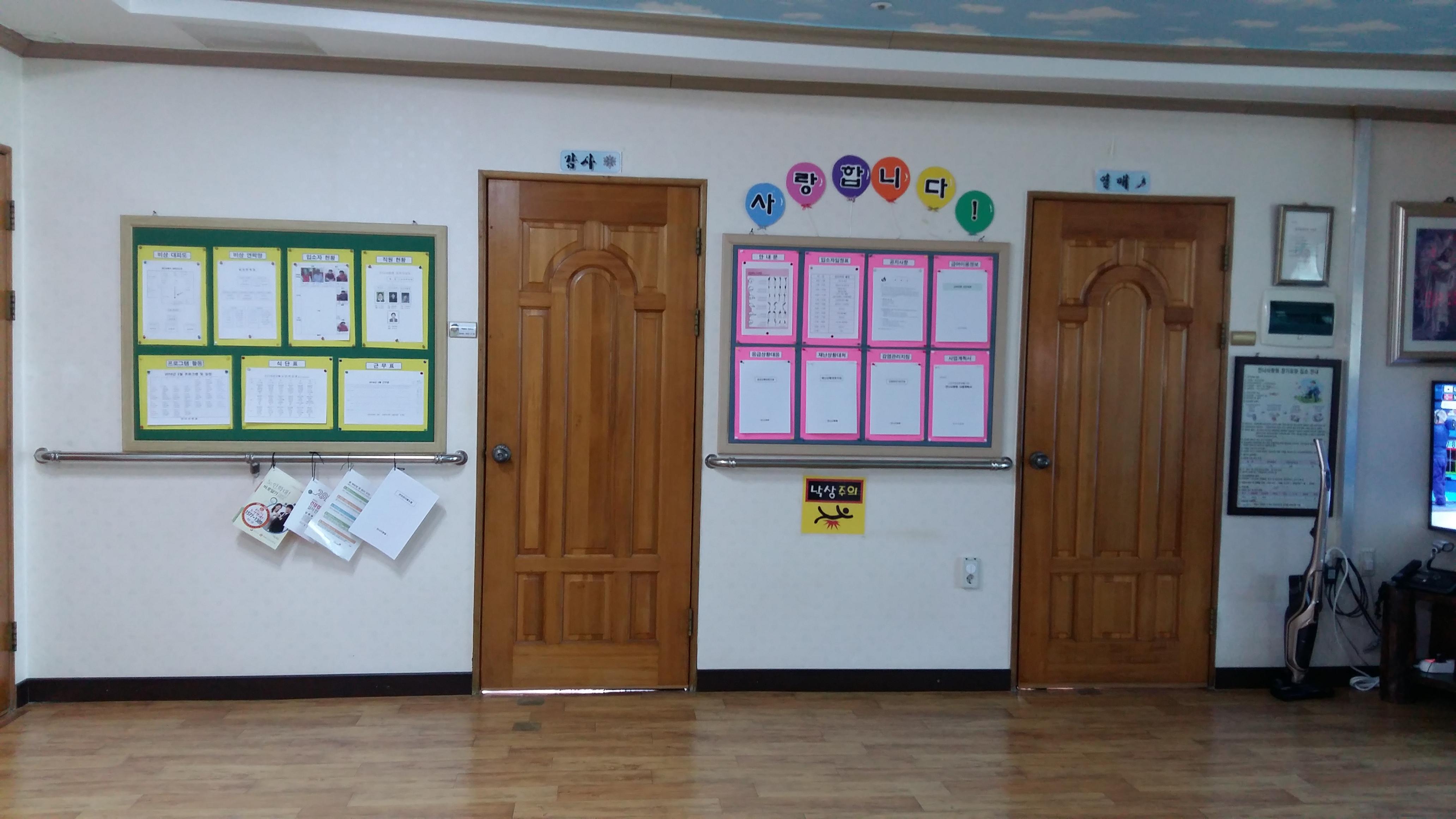 안나사랑원 이미지 7