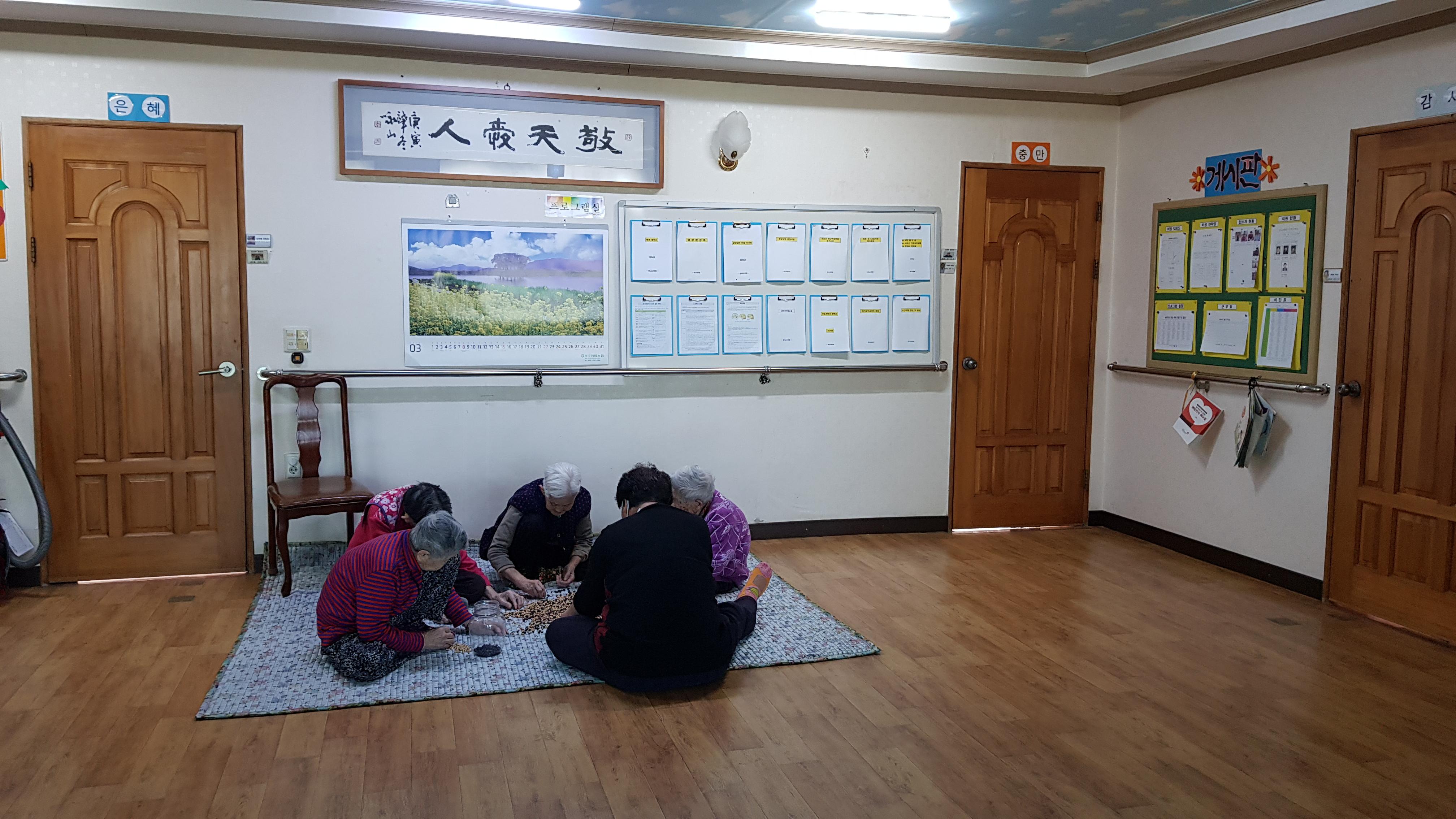 안나사랑원 이미지 2