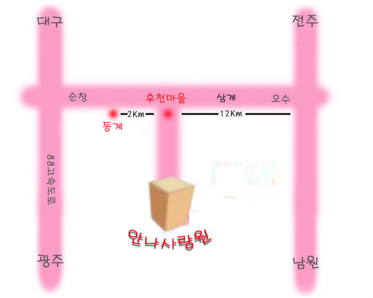 안나사랑원 이미지 6