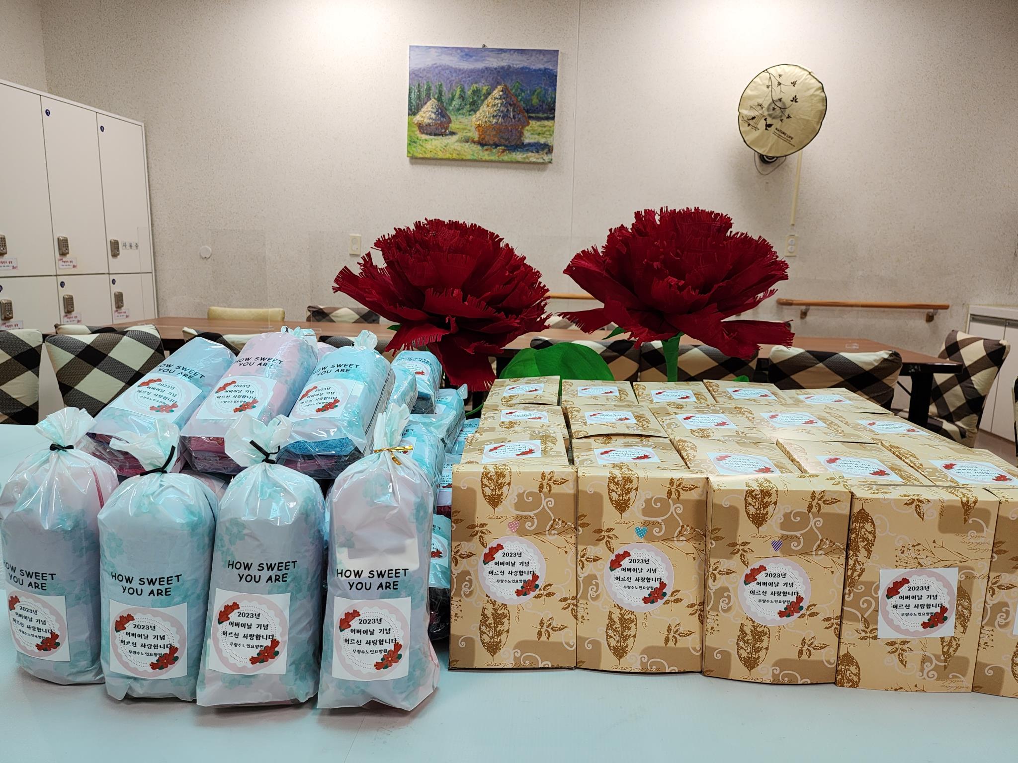 무량수노인요양원 이미지 41