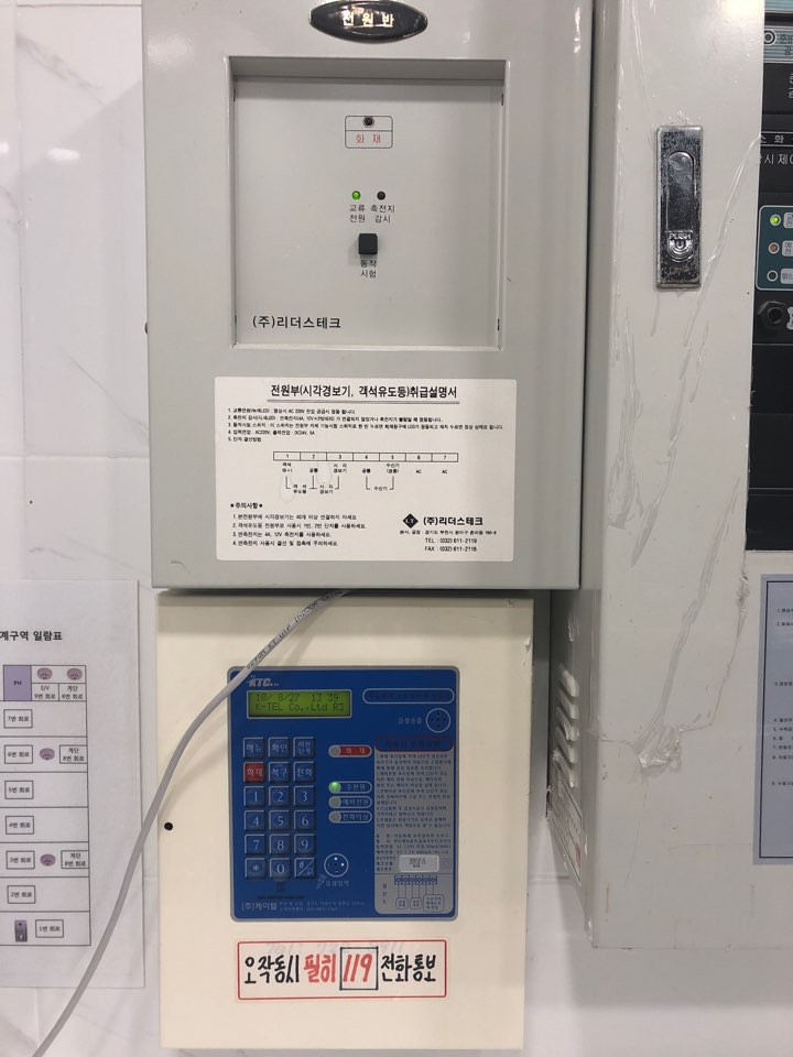 주사랑재활요양원 이미지 4