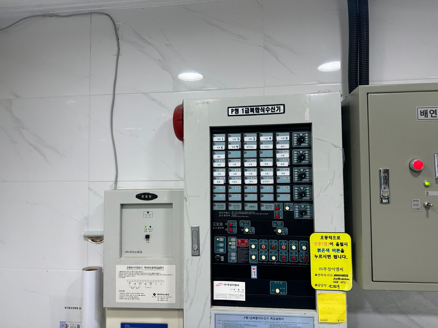 주사랑재활요양원 이미지 3