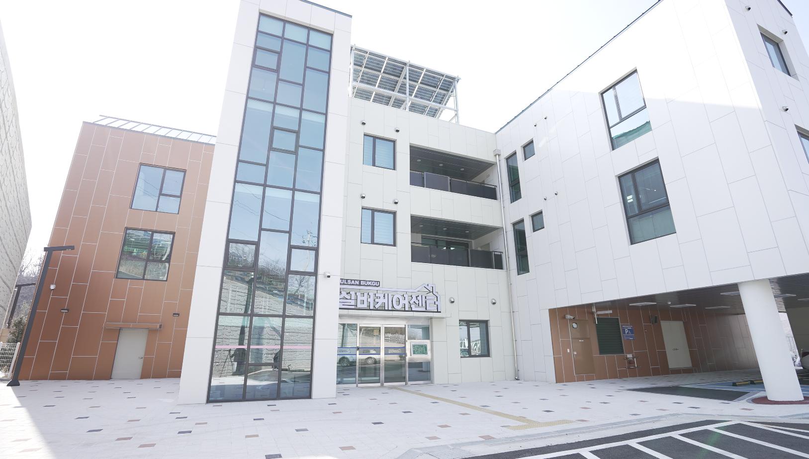 울산북구실버케어센터 이미지 9