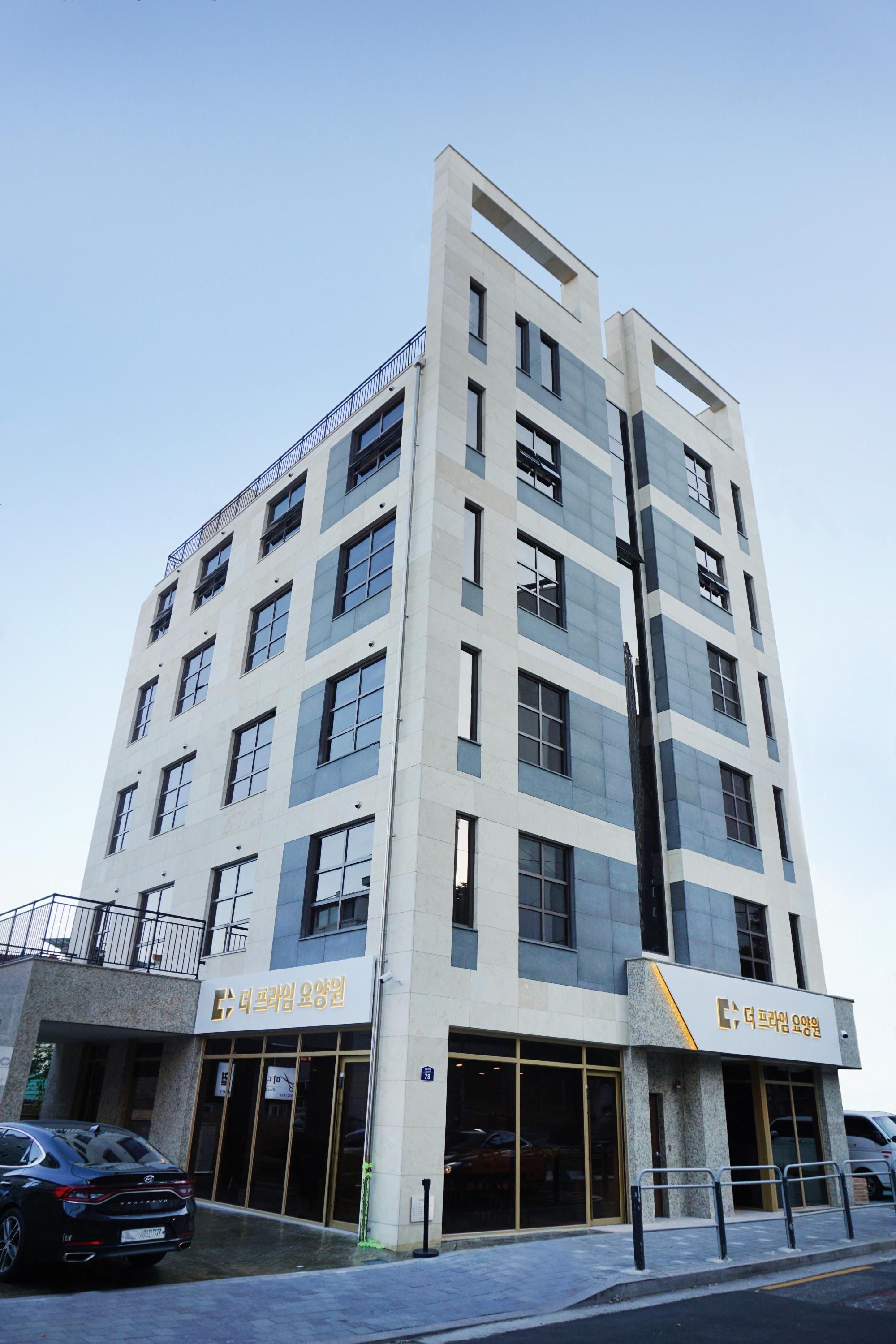 더 프라임 요양원 이미지 4