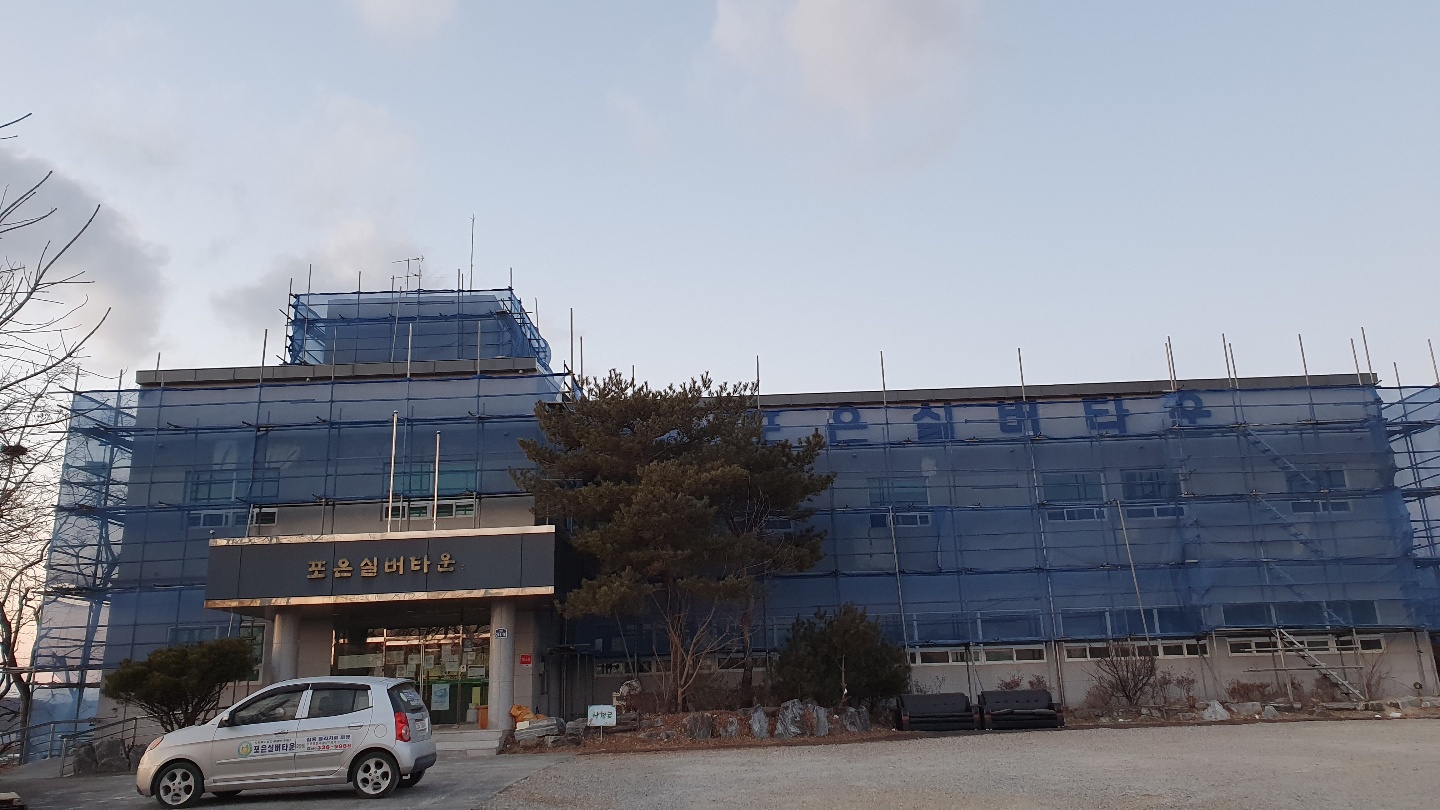 포은실버타운 이미지 17