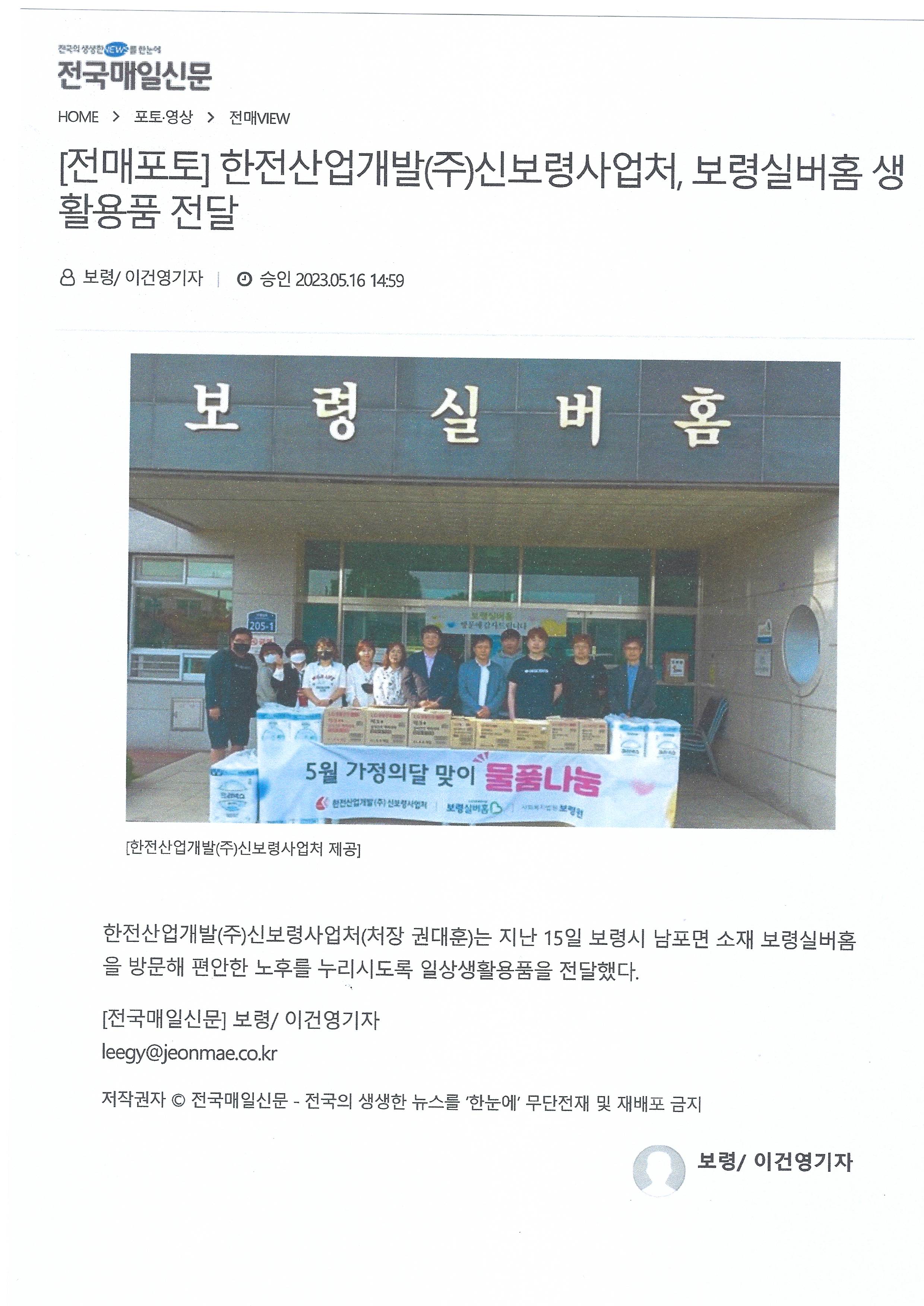 보령실버홈 이미지 6