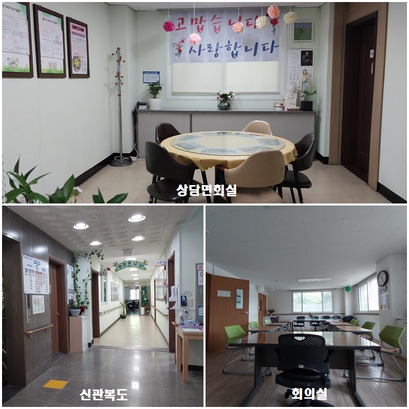 천사 노인요양원 이미지 2