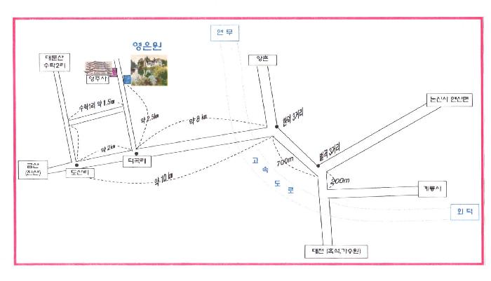 영은원 이미지 2