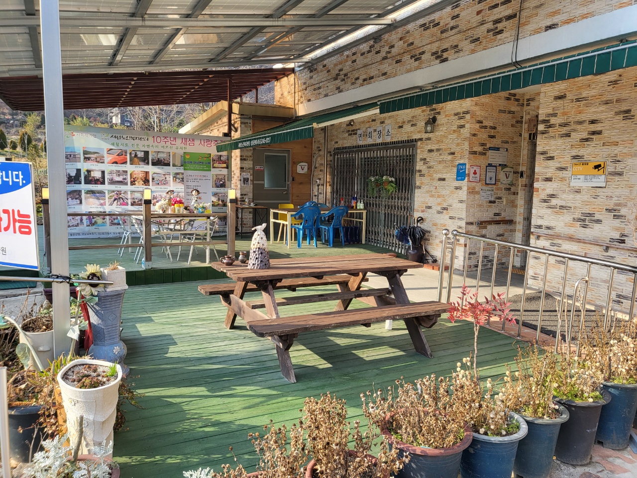 새샘노인요양원 이미지 8