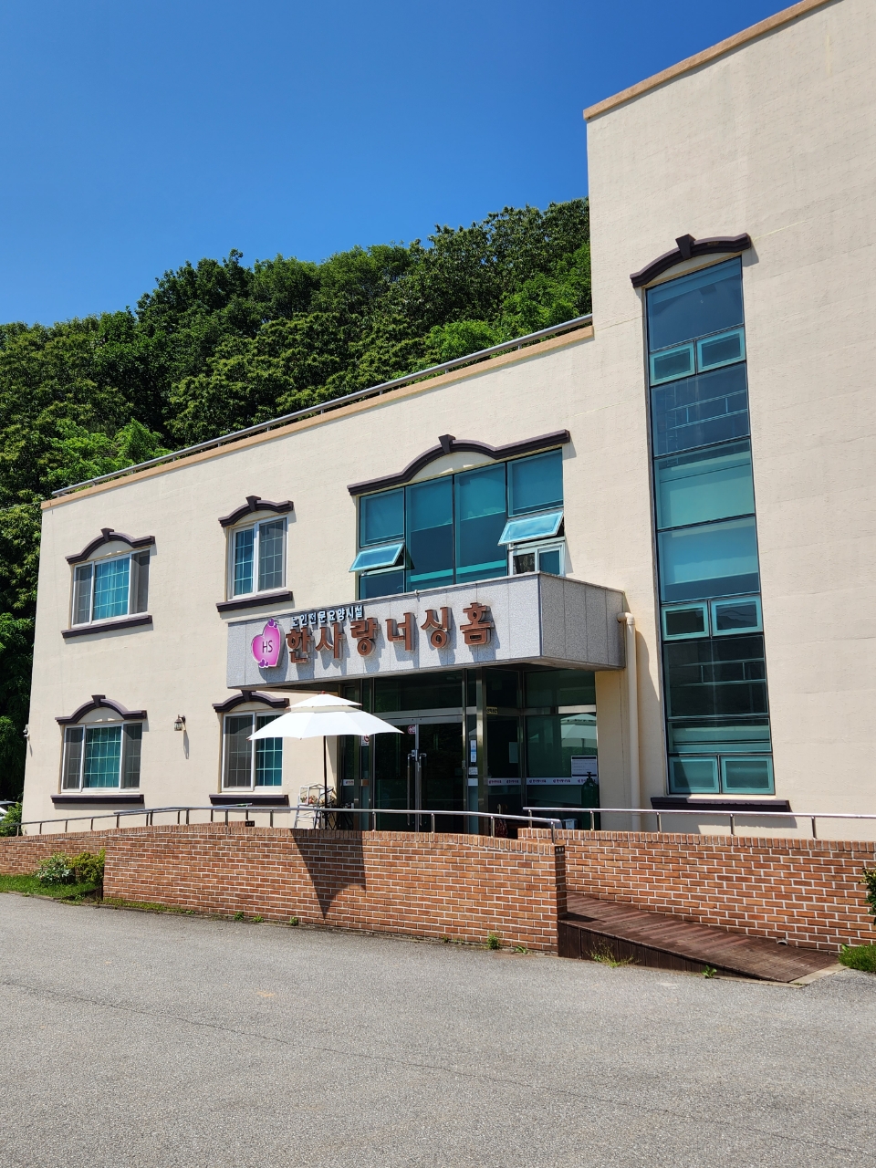 한사랑너싱홈 이미지 4