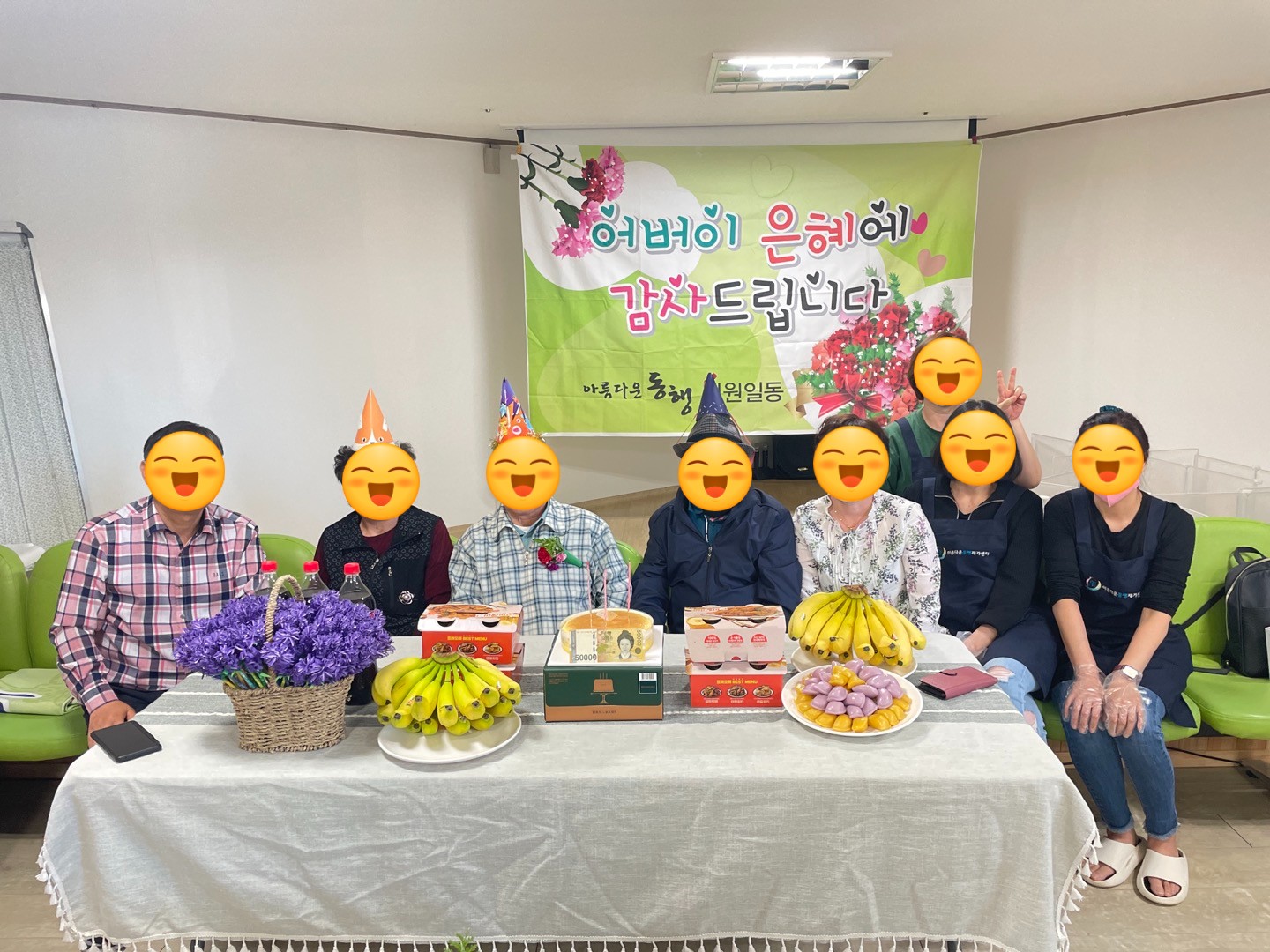 아름다운동행요양원 이미지 8