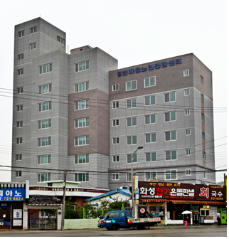 한마음노인건강센터