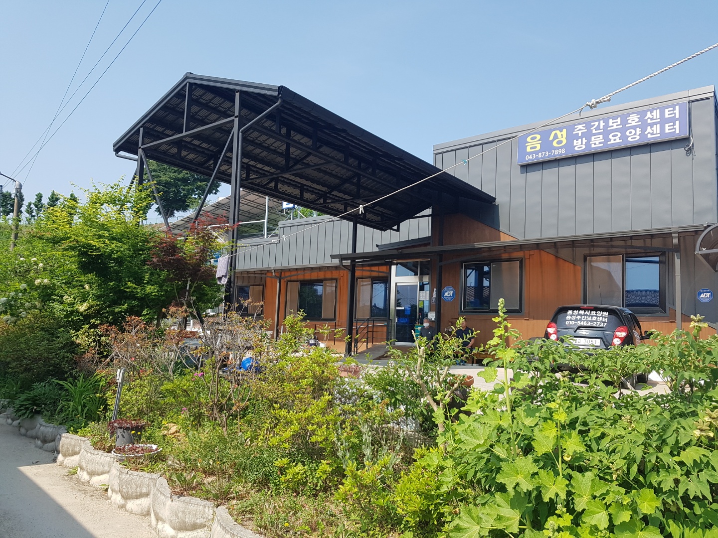 음성복지요양원 이미지 2