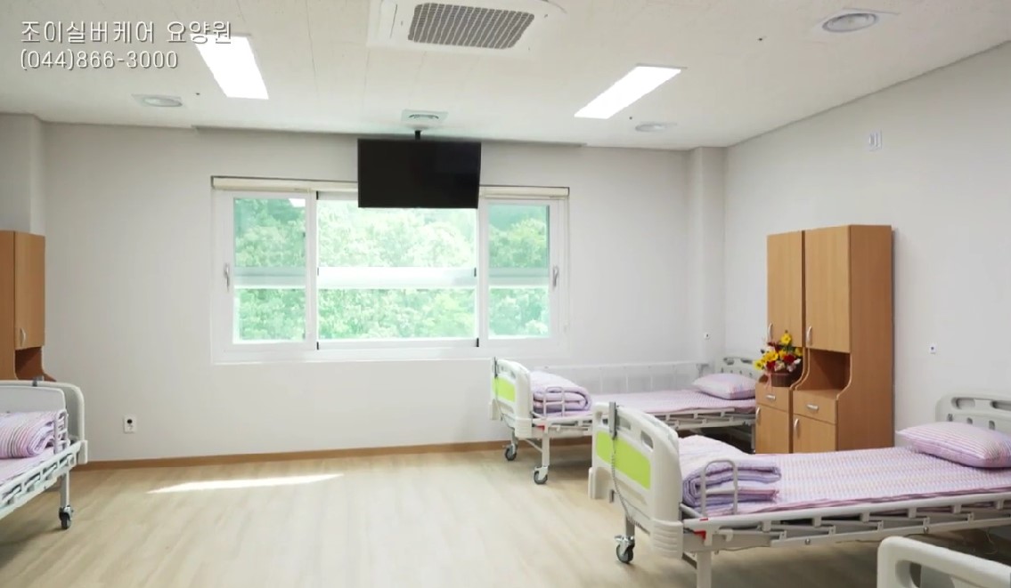 조이실버케어요양원 이미지 8
