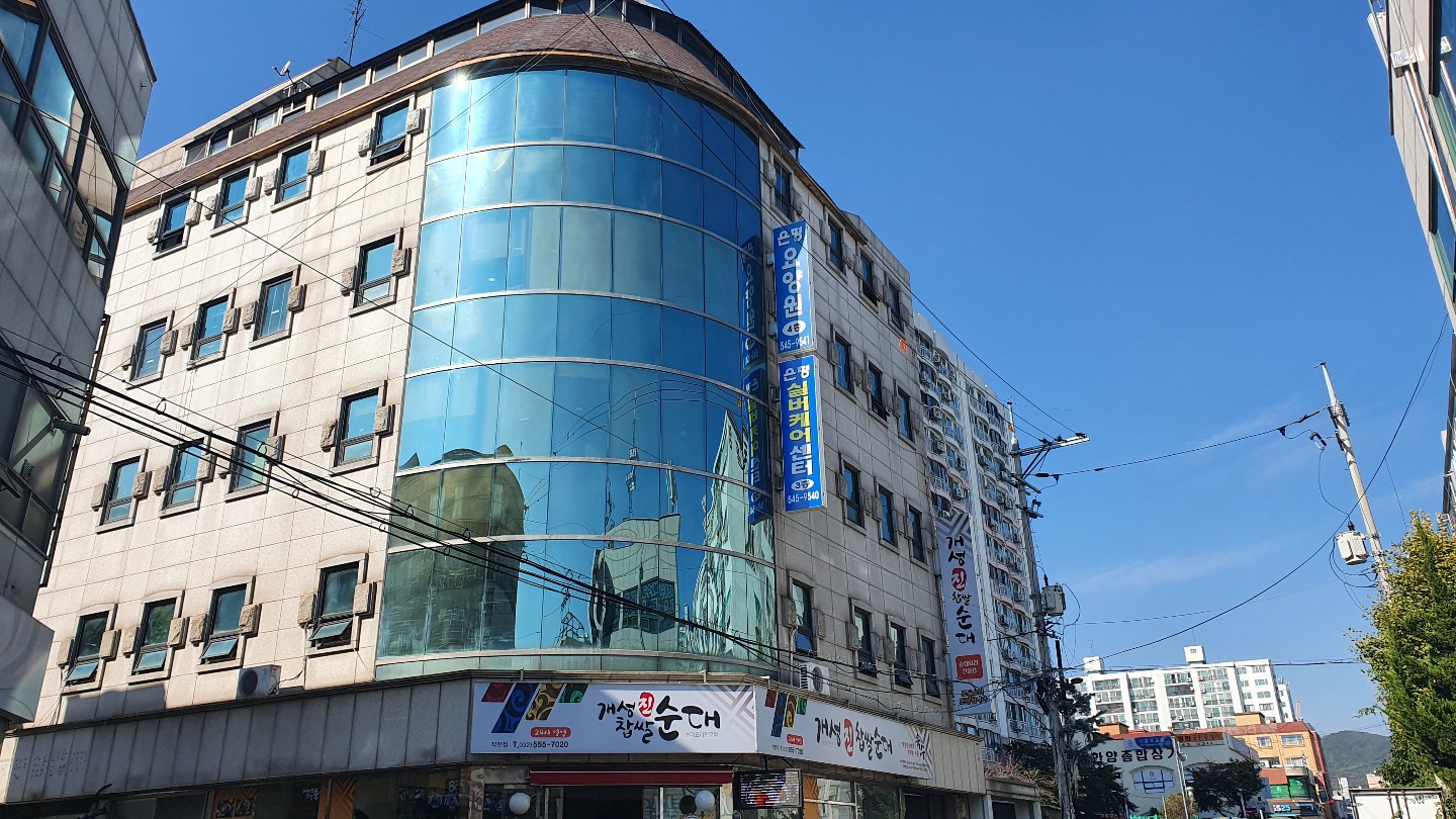 은평요양원 2호점