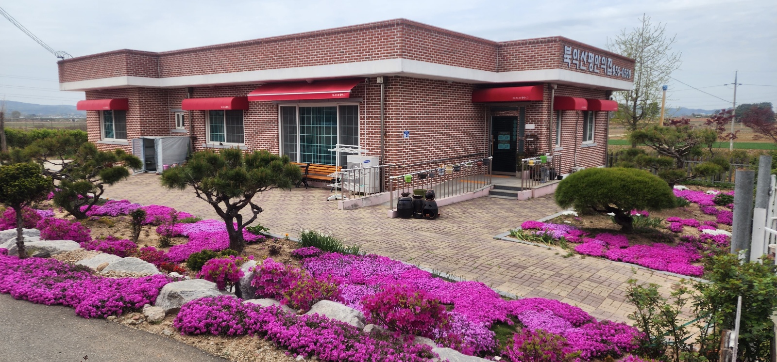 북익산평안의집 이미지 2