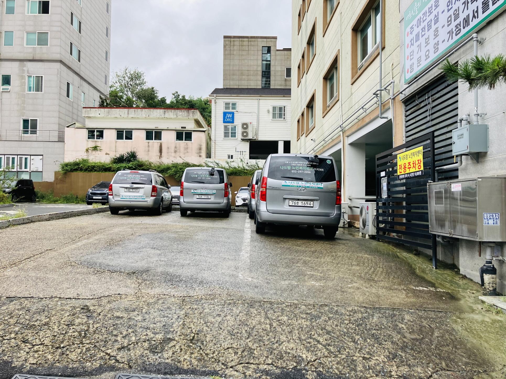 나도람요양원 이미지 2