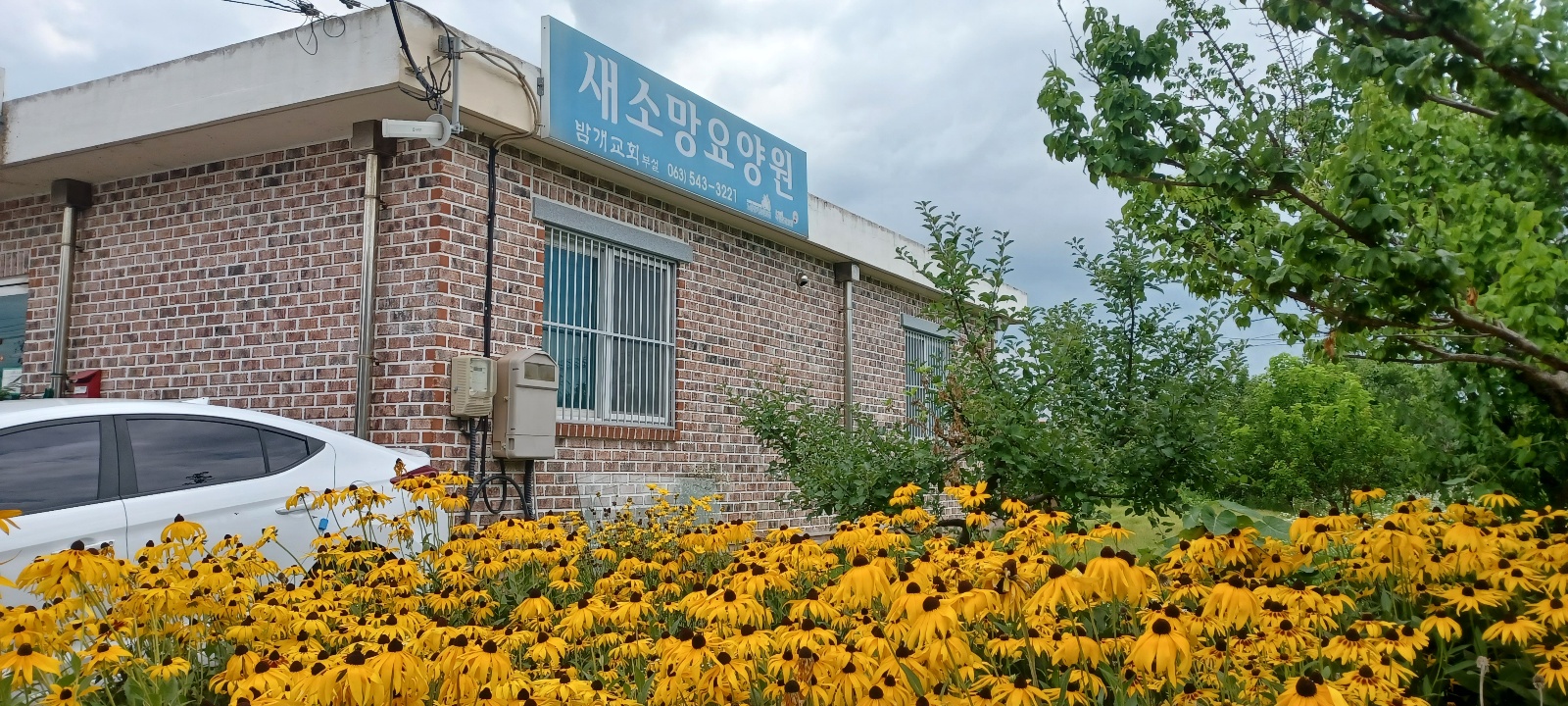 새소망요양원 이미지 2