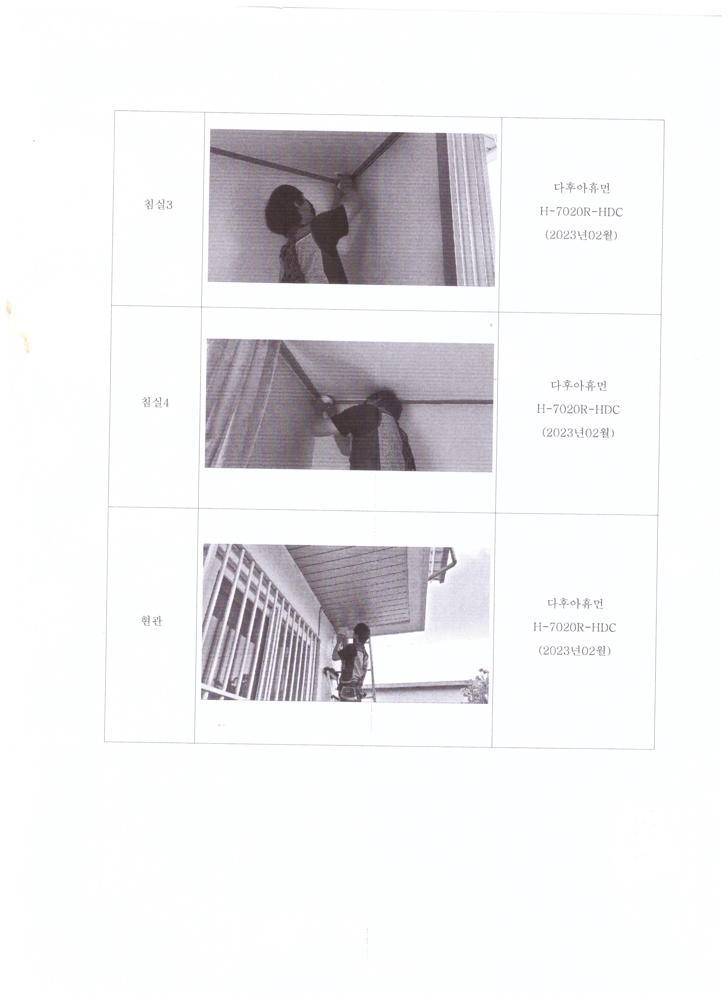 낙자원 이미지 4