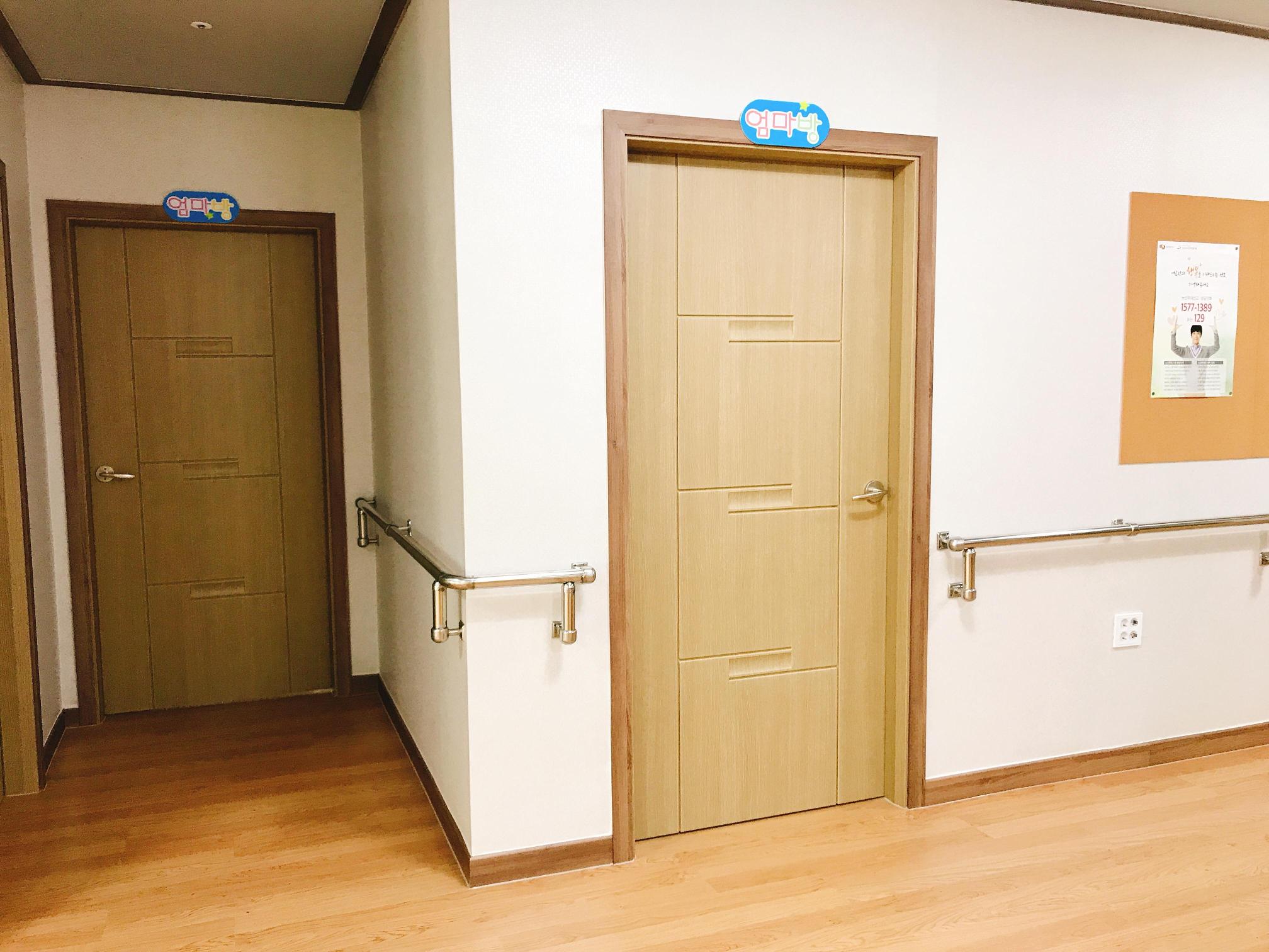 별자리요양원 이미지 6