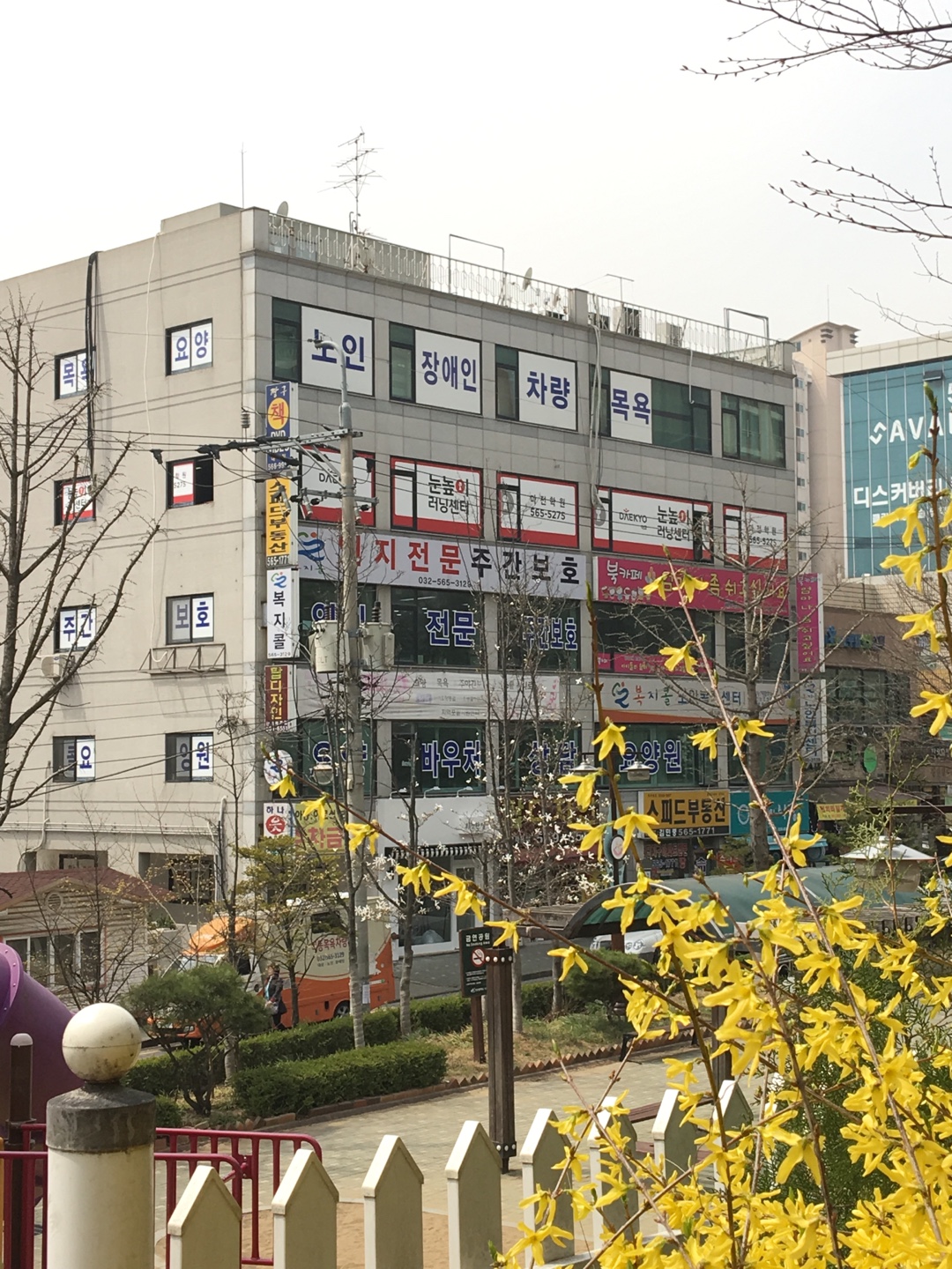 복지콜노인요양공동생활가정