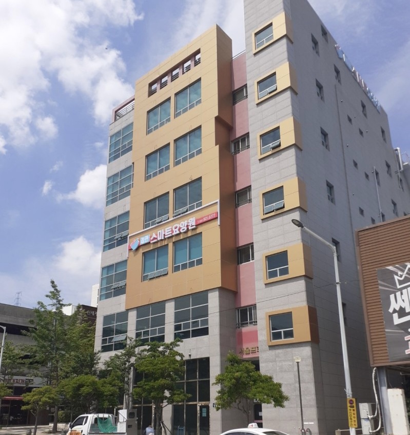 정관스마트요양원