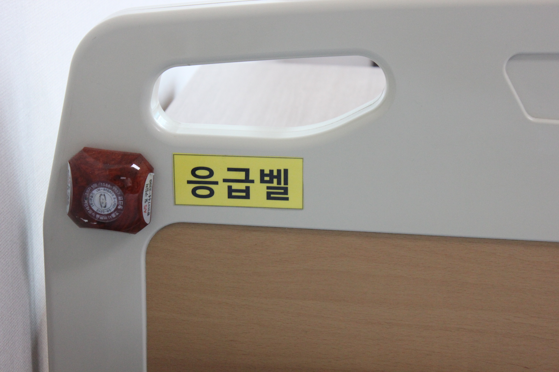 참사랑실버요양원 이미지 10