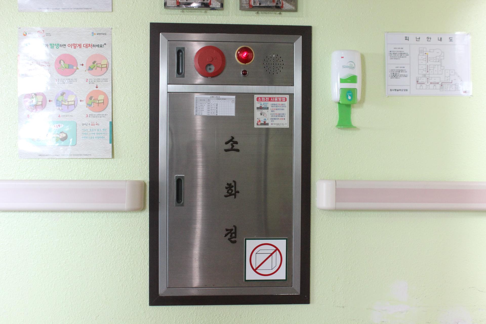 참사랑실버요양원 이미지 13