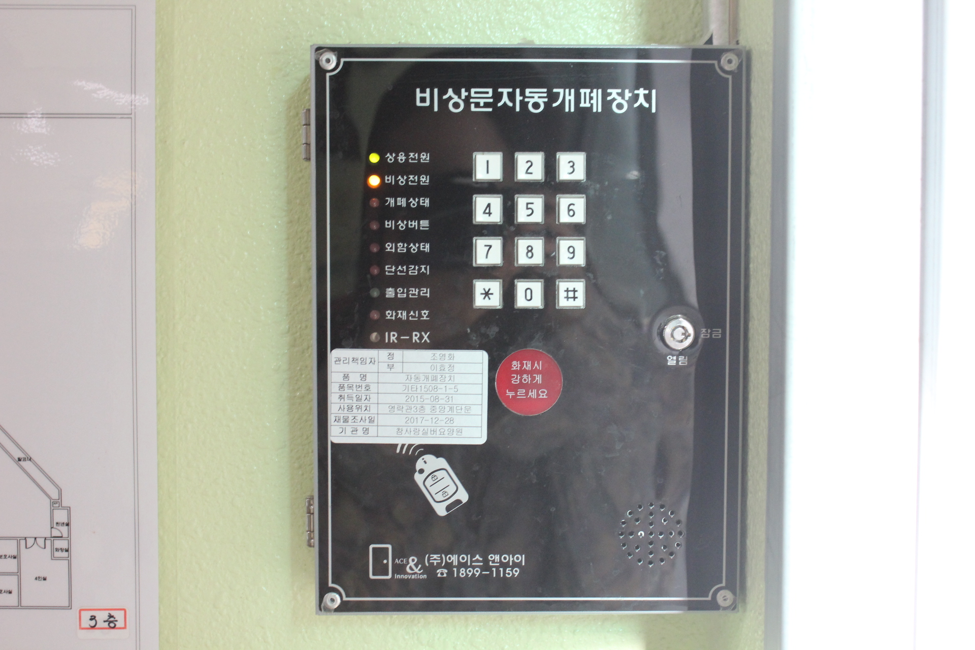 참사랑실버요양원 이미지 16