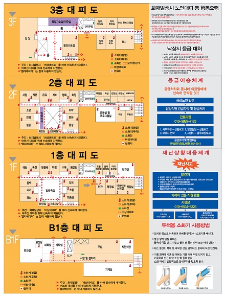 안나노인건강센터 이미지 12