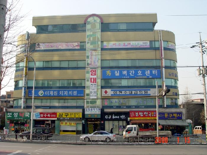 수실버간호센터