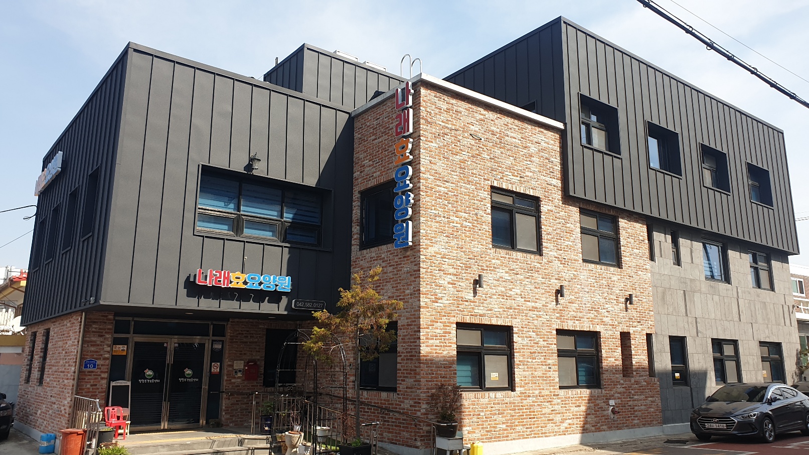 나래효요양원 이미지 9