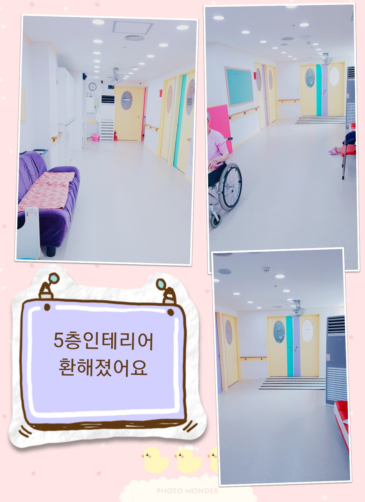 어르신이 행복한세상