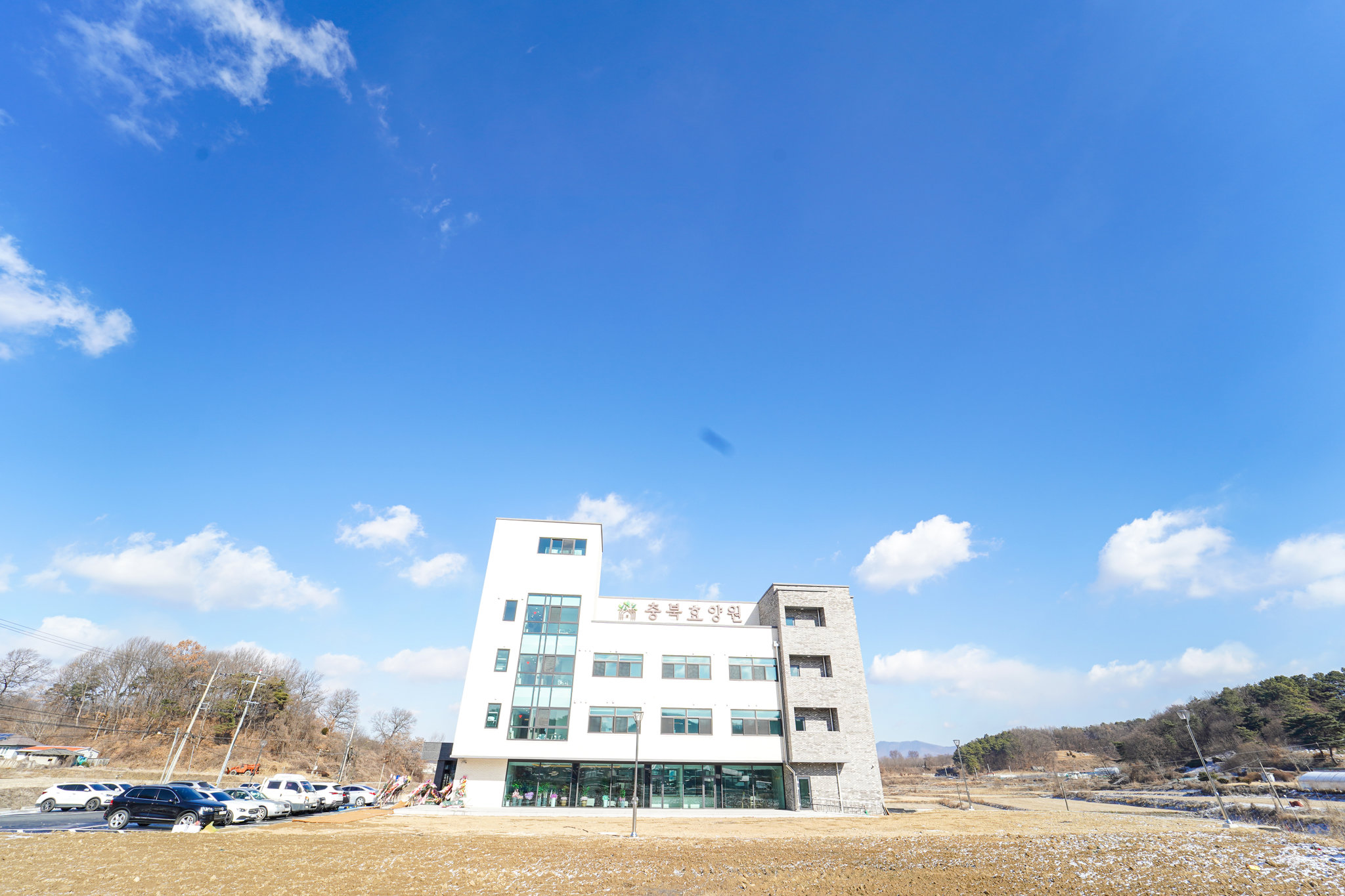 충북효양원 이미지 9