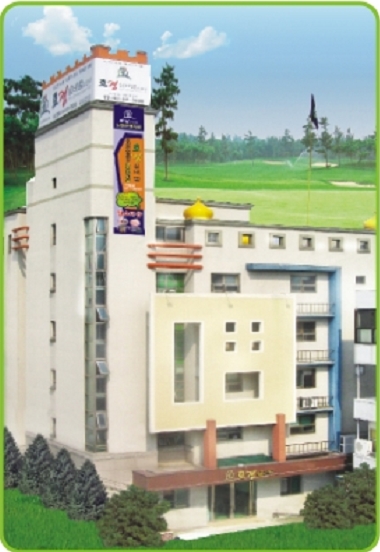 효경실버빌요양원