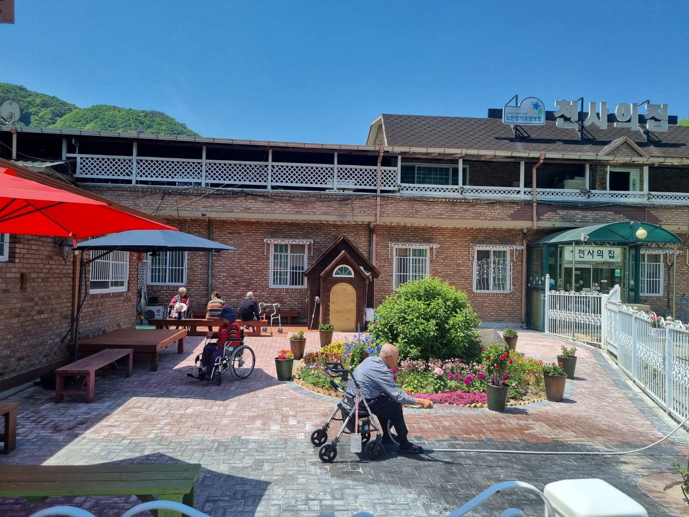 천사의집 이미지 6