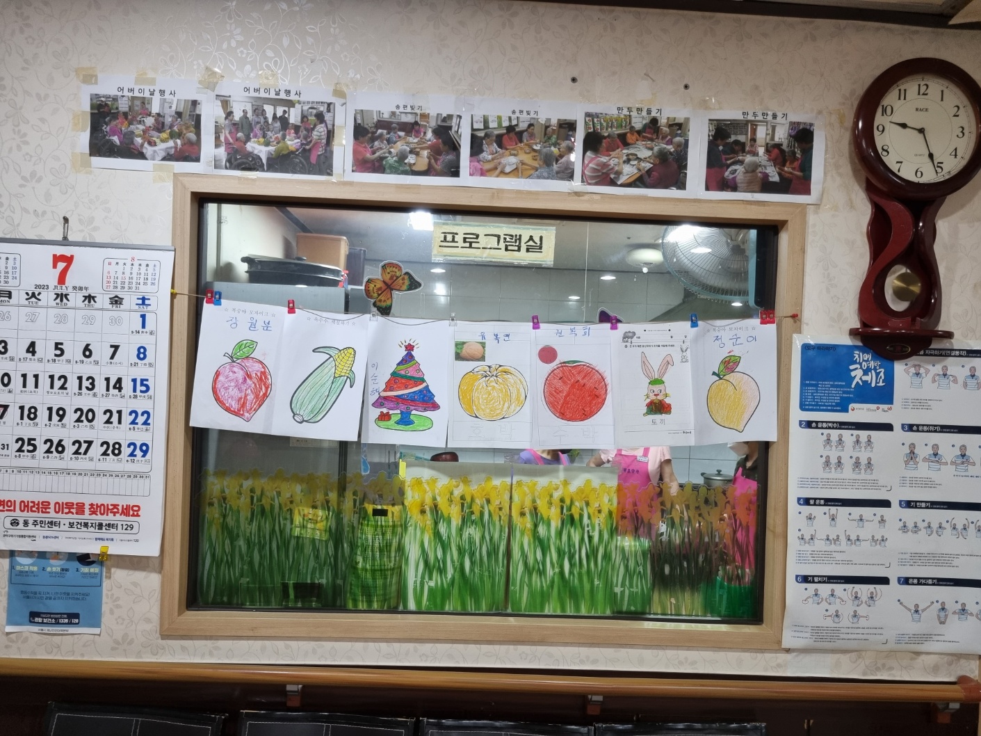 다원요양원 이미지 6