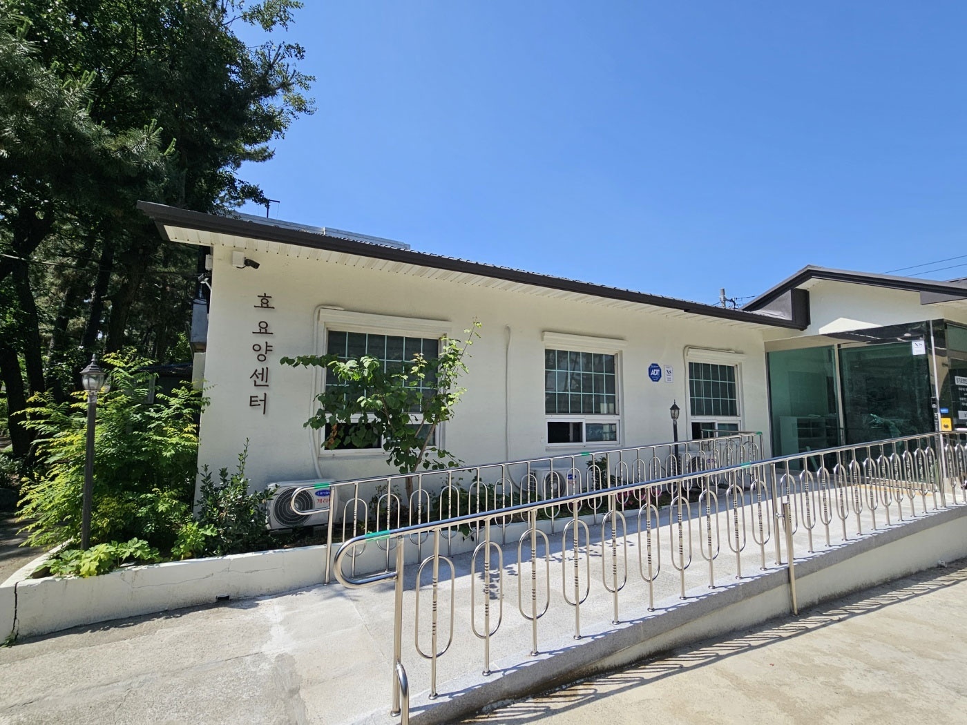 포항 효 요양원